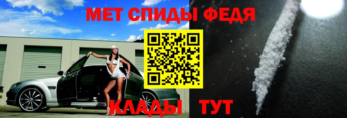 Amphetamine VHQ  Вход с VPN  Amphetamine  Медногорск  АМФ 