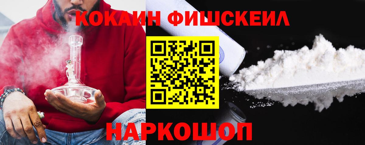 Кокаин Columbia Медногорск