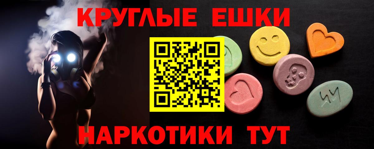 ссылка на мегу вход  Вход с VPN  Медногорск  Ecstasy 300 mg  ЭКСТАЗИ 300 mg  Ecstasy 