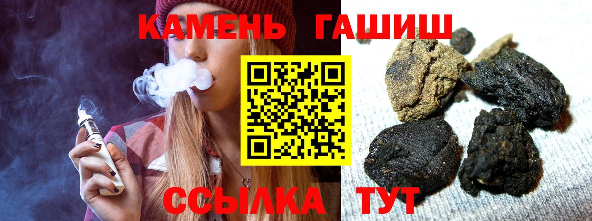 ГАШИШ ice o lator Медногорск