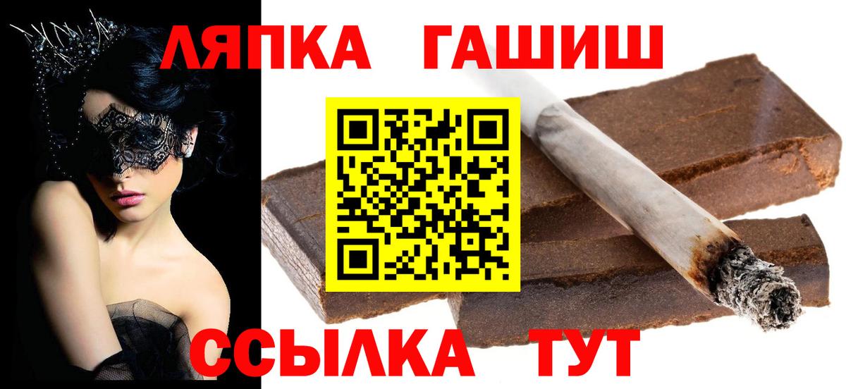 Гашиш 40% ТГК  ГАШ индика сатива  Вход с VPN  Медногорск 