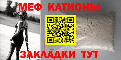 спайс Жуковский