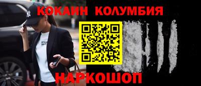 спайс Жуковский