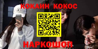 спайс Жуковский