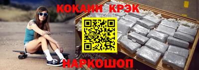 спайс Жуковский