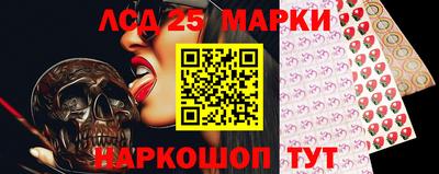 спайс Жуковский