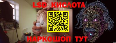 спайс Жуковский