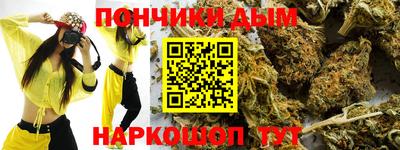 спайс Жуковский