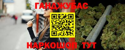 спайс Жуковский