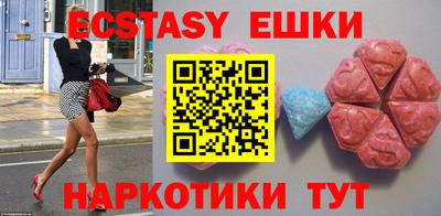 MDMA Заводоуковск