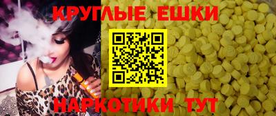 спайс Жуковский