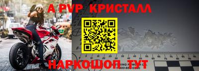 круглые Тара