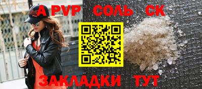 MDMA Заводоуковск