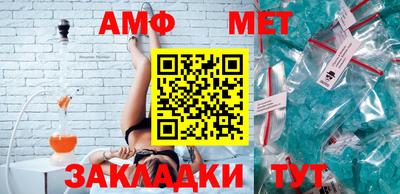 спайс Жуковский