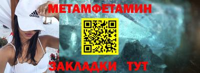 спайс Жуковский