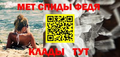 спайс Жуковский