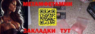 спайс Жуковский