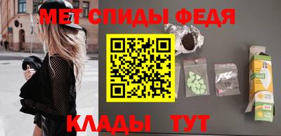 спайс Жуковский