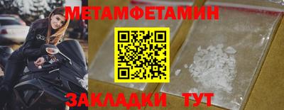 спайс Жуковский