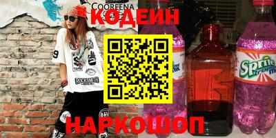 спайс Жуковский