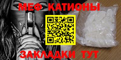 спайс Жуковский