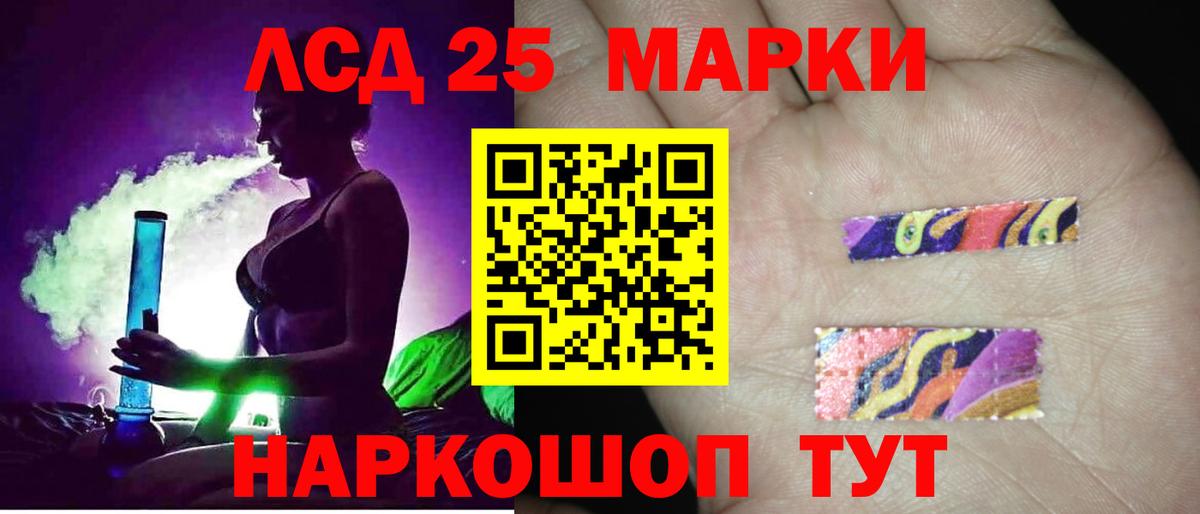 Лсд 25 экстази кислота Медногорск