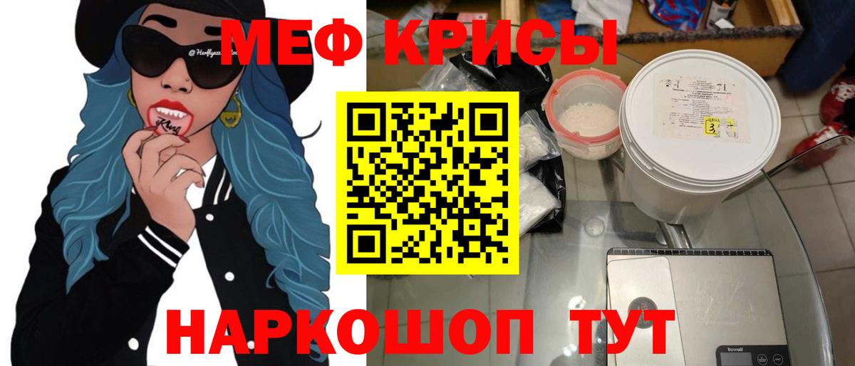 МЕФ Медногорск