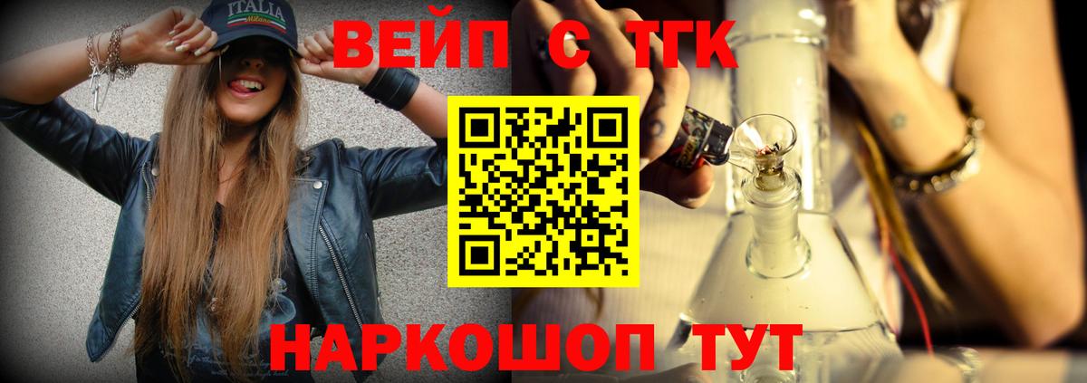 Медногорск  ТГК концентрат  Вход с VPN  ТГК концентрат 