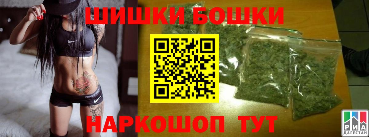 МАРИХУАНА сатива  Канабис LSD WEED  Вход с VPN  Медногорск 